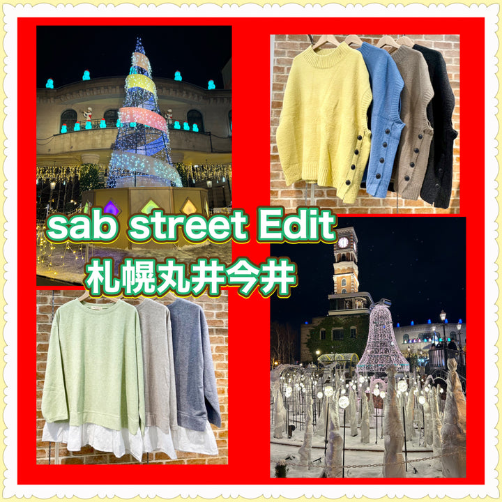 sab　streetEdit　札幌丸井今井店です♪