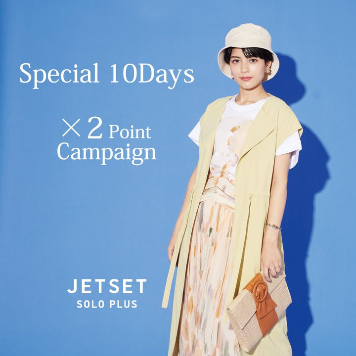 【イベント】JETSET SOLO PLUS Fair Special 10Days 開催！