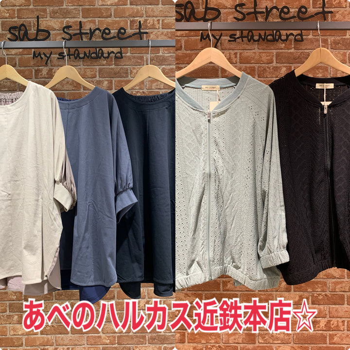 sabstreetmystandard(サブストリートマイスタンダード）あべのハルカス近鉄本店より新作のご案内☆