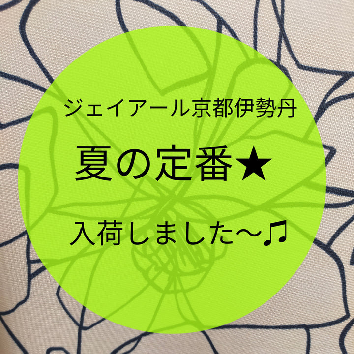 ジェイアール京都伊勢丹より★定番チュニック入荷しました～♫