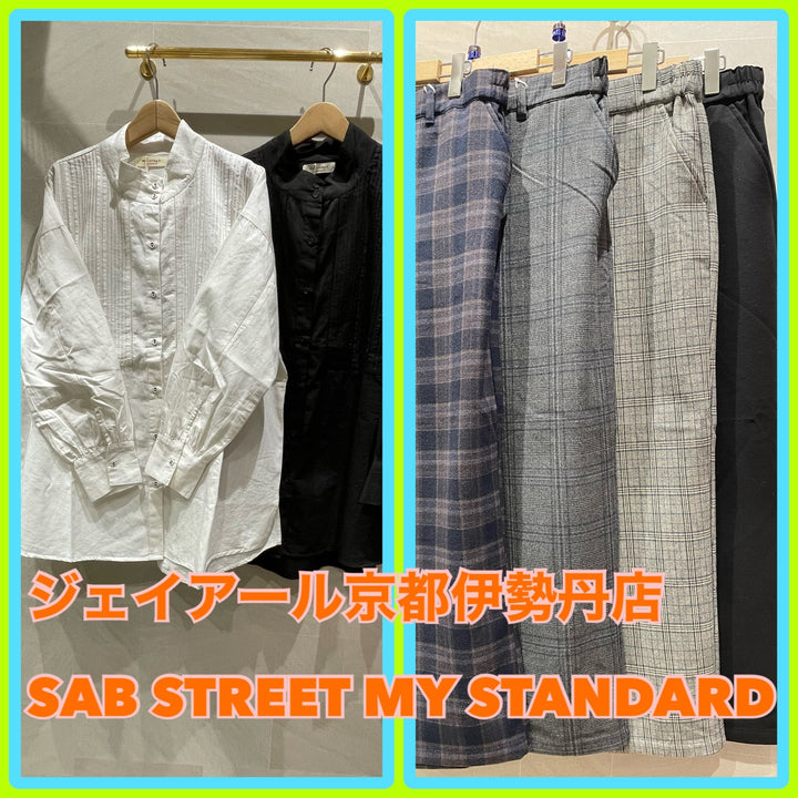 SAB STREET MY STANDARD(サブストリートマイスタンダード）★ジェイアール京都伊勢丹店★秋の新作コーデのご紹介♬..